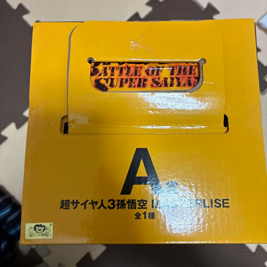 ドラゴンボール1番クジBANDAI MASTERLISE 超サイヤ人3悟空