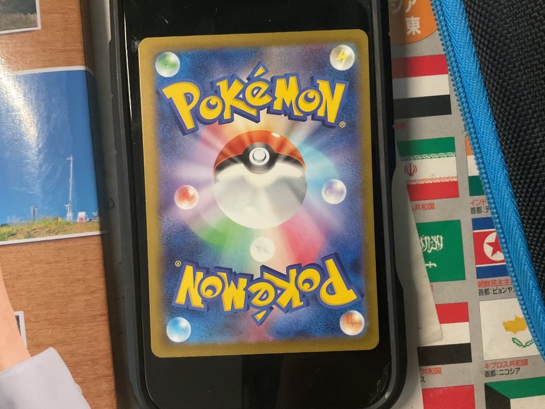 早い者極美品　メガカイリューex SAR メガドリームex ポケモンカード