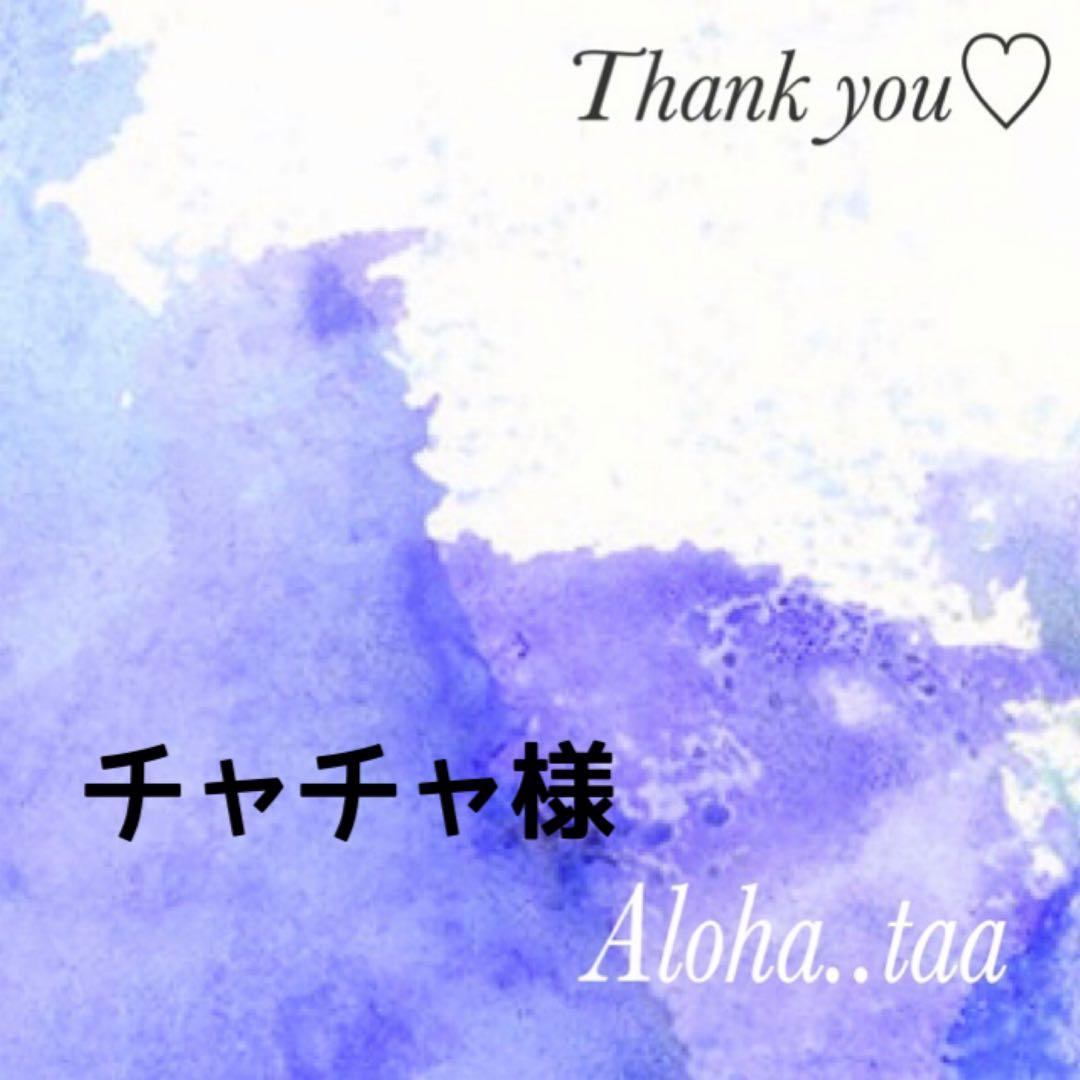 おまとめページ♡15点P14H1（9/9までお取り置き可能です♡）