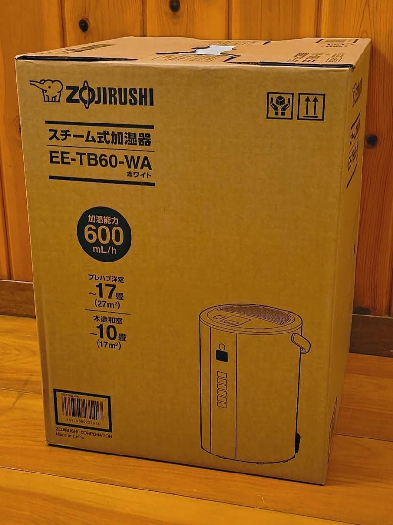 【新品保証有】象印 2025年最新モデル スチーム式加湿器 EE-TB60-WA