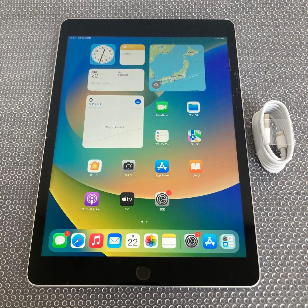 328【早い者勝ち】電池最良好☆iPad9 第9世代 256GB WIFIモデル