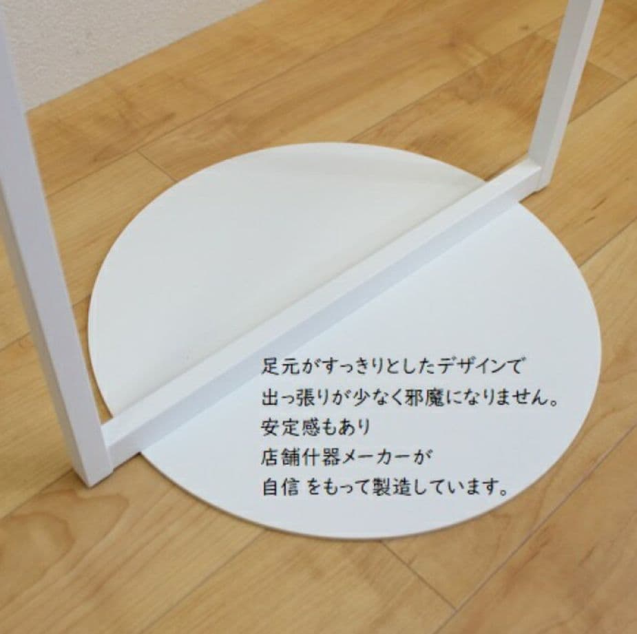 円盤 ベースハンガー コートハンガー ハンガーラック