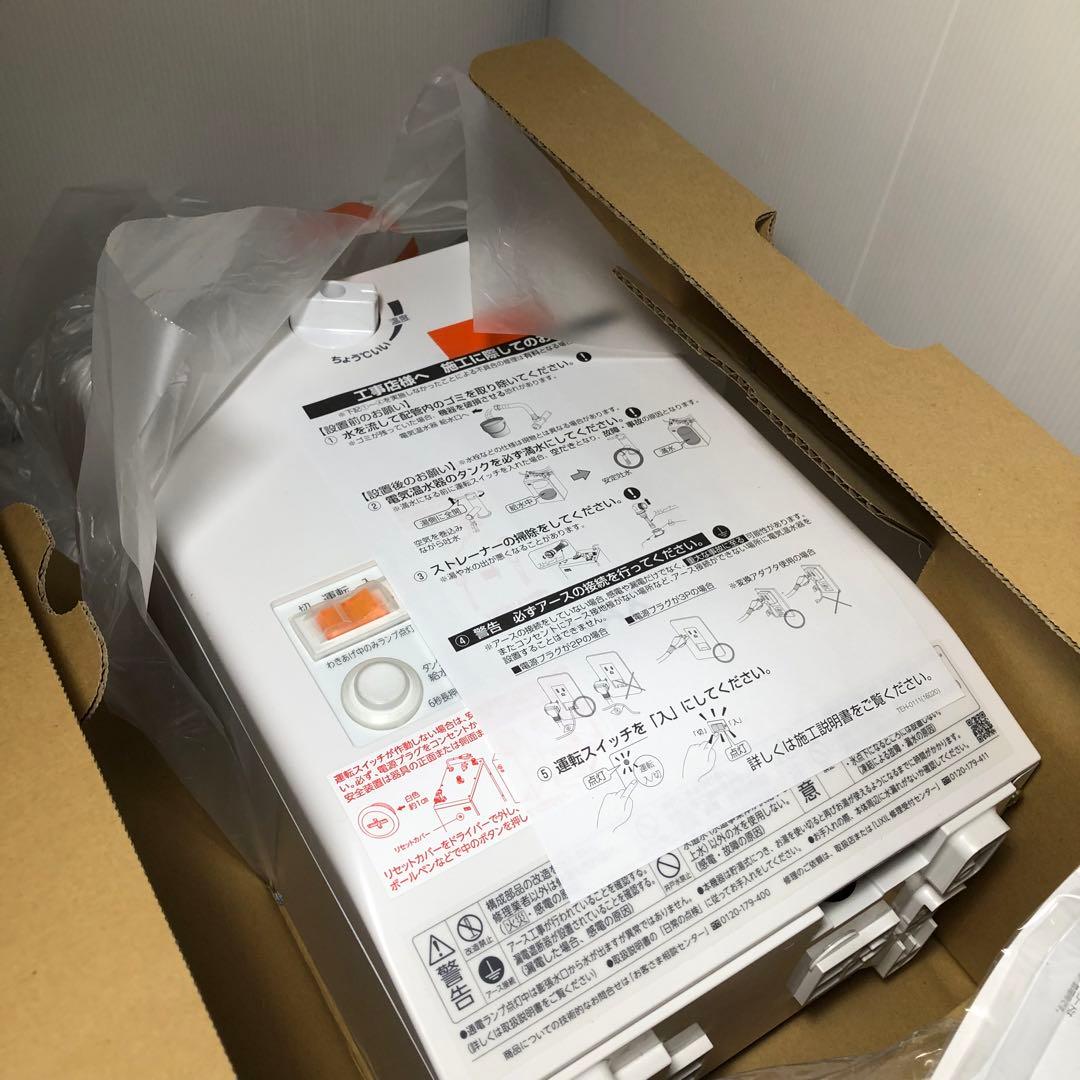 LIXIL 小型電気温水器　EHMN-CA3SC1-220C リクシル