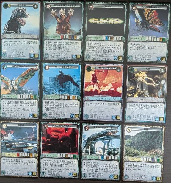 ゴジラ トレーディングカード 46枚セット