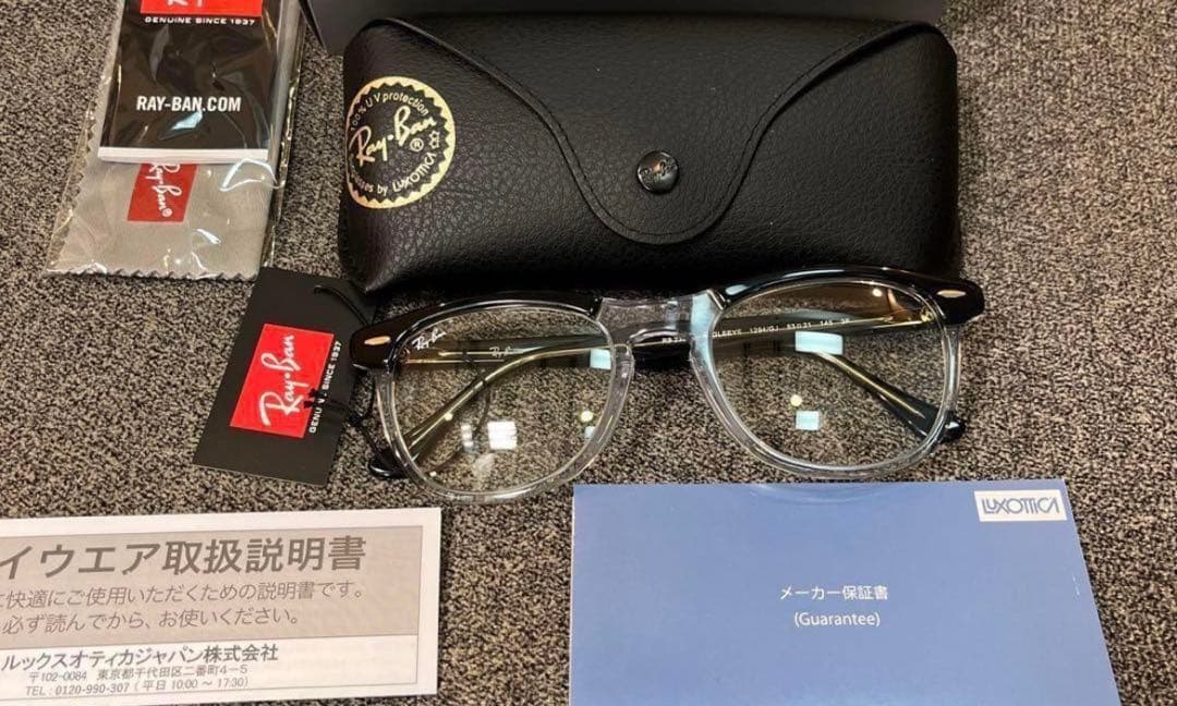 調光　Ray Ban レイバン　イーグルアイ　サングラス　木村拓哉さん
