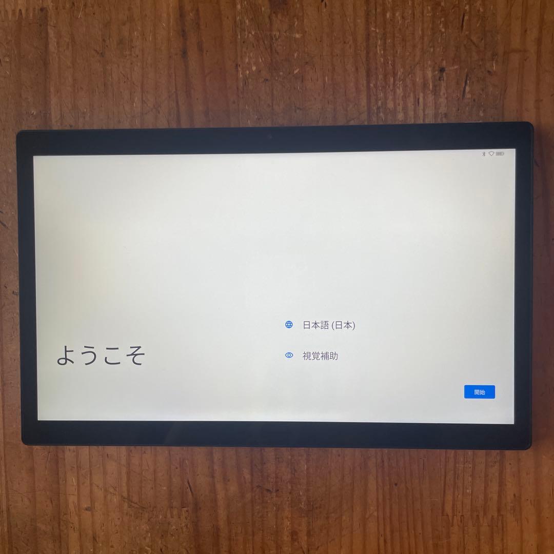 新・Ｚ会専用タブレット - ZTAB020