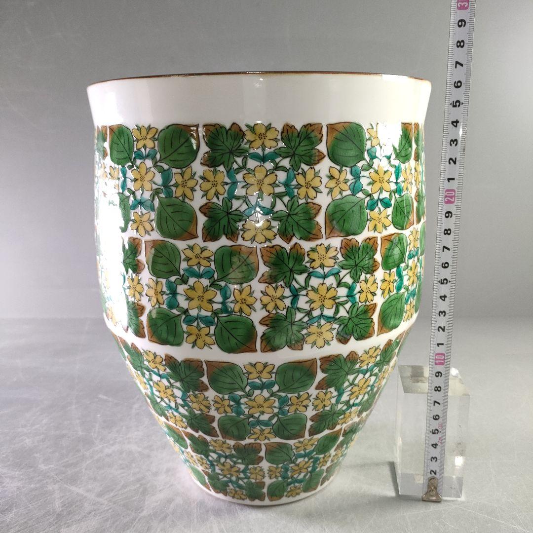 A1150-10/九谷焼/宮川哲爾 造/色絵野草文花器/花入/花瓶/華道具/