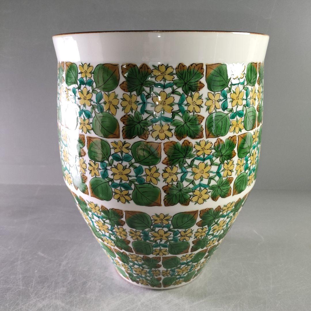 A1150-10/九谷焼/宮川哲爾 造/色絵野草文花器/花入/花瓶/華道具/