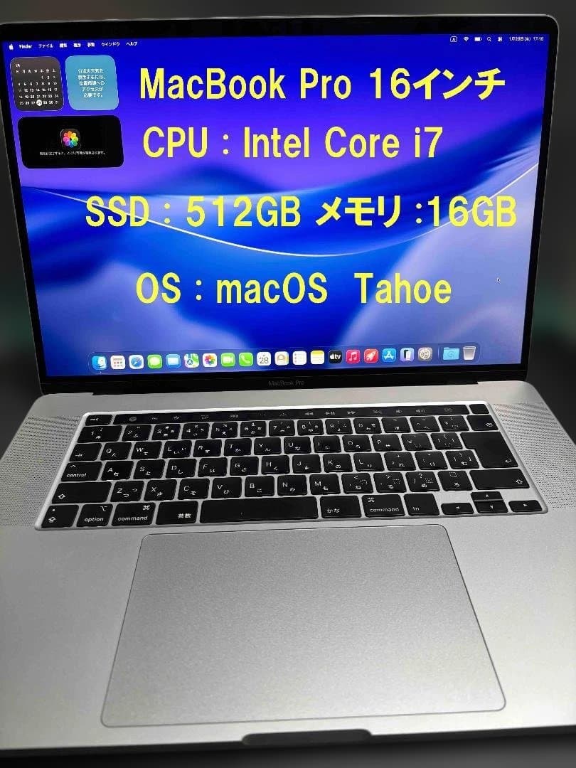 MacBook Pro 16インチ Core i7 16GB SSD512GB