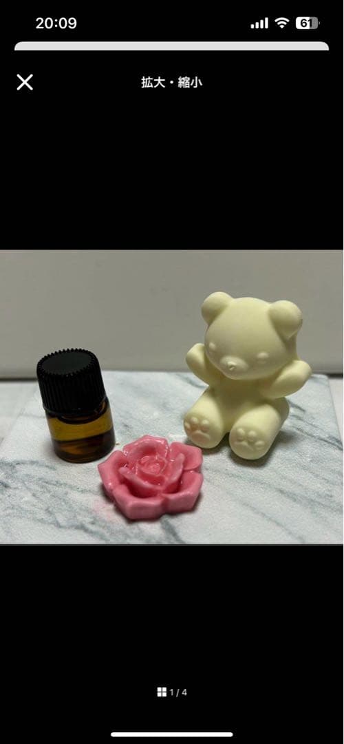 クマ型アロマストーン等まとめ売り