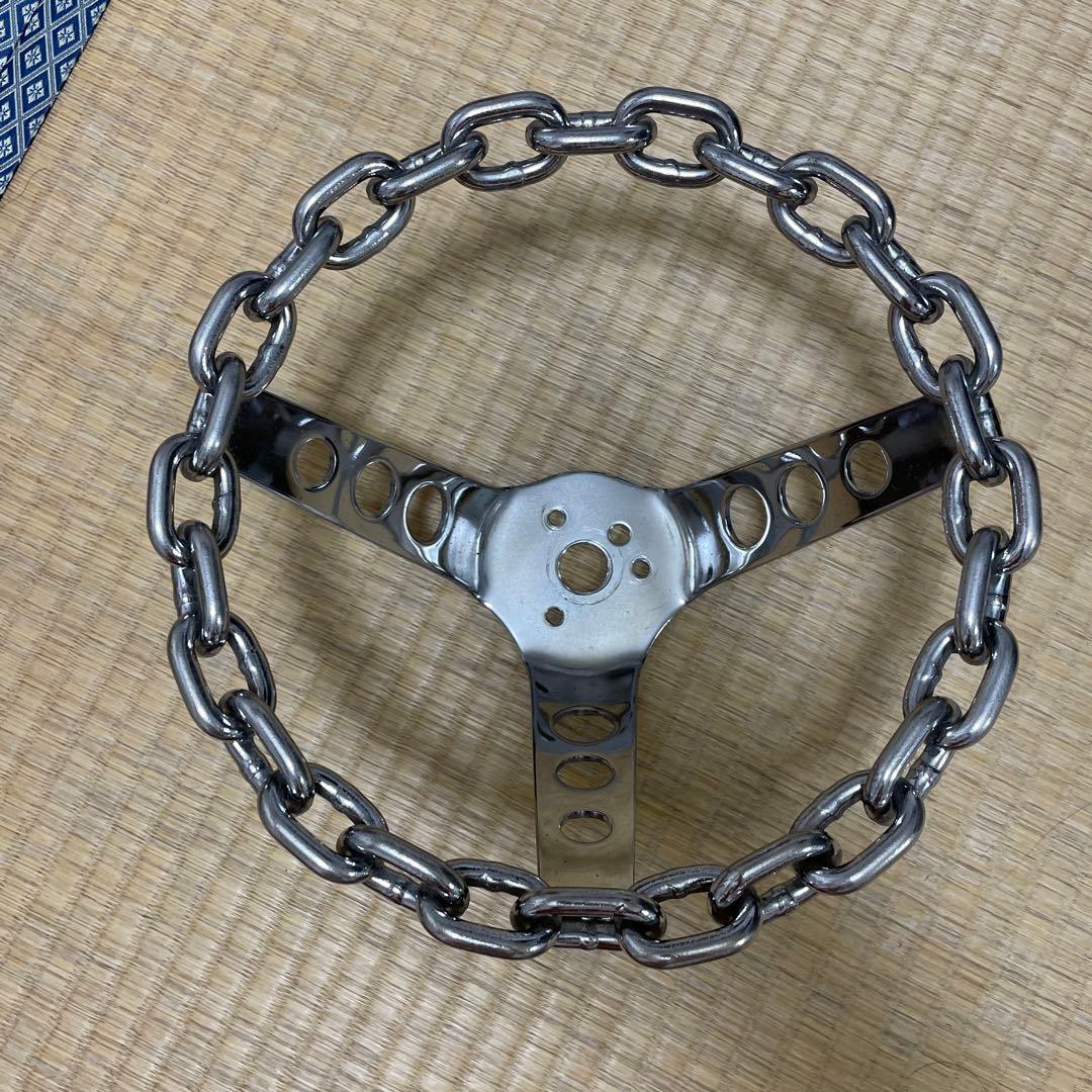 ステアリング・ハンドル本体 チェーンスタイル