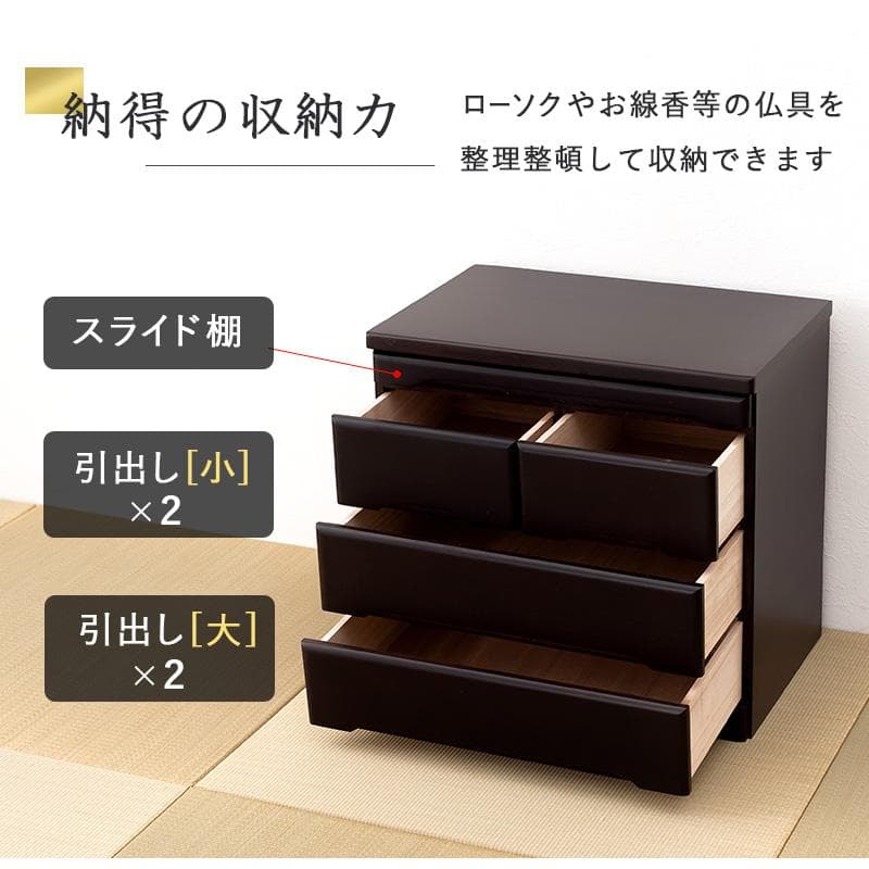 【新品】リビングにも置ける仏壇チェスト モダン　アウトレット