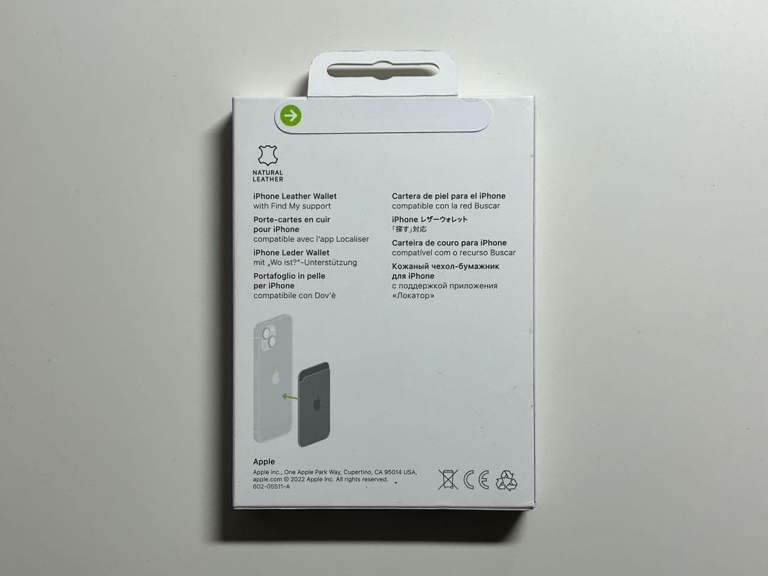 【新品】純正MagSafe対応 iPhoneレザーウォレット・フォレストグリーン