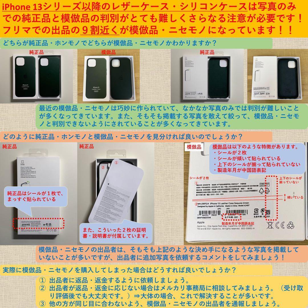 【新品】純正MagSafe対応 iPhoneレザーウォレット・フォレストグリーン