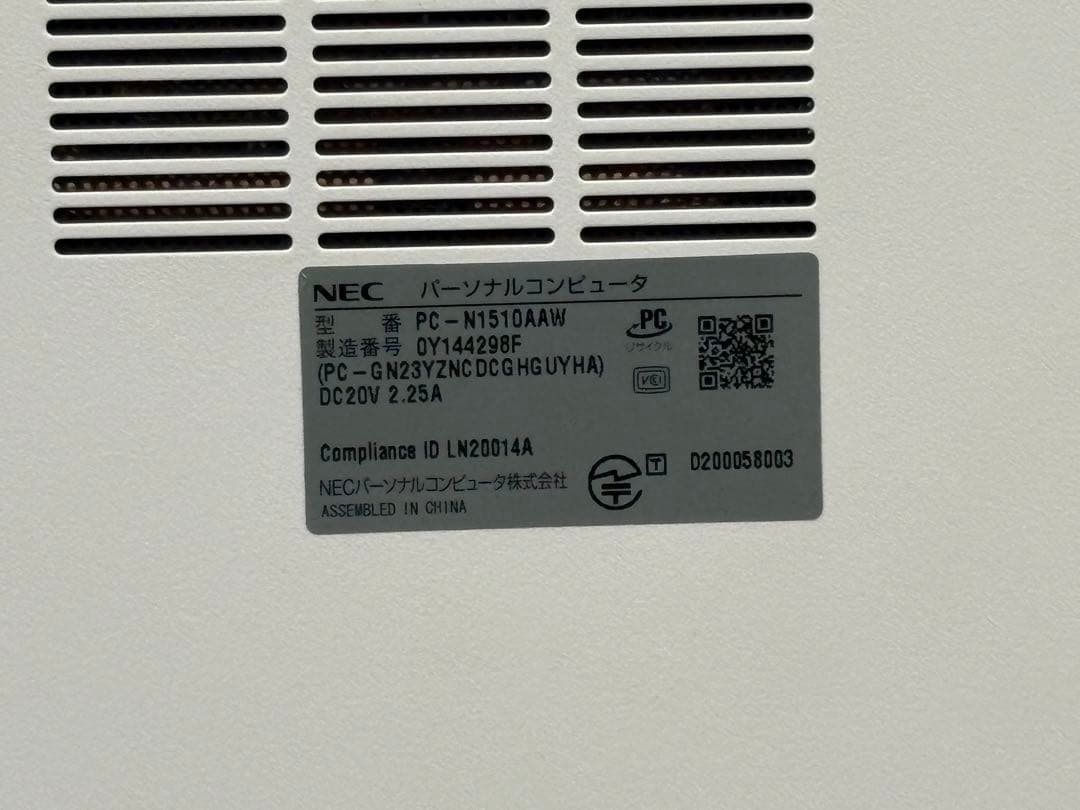 ⭐️61726A*⭐️NEC PC-N1510AAW