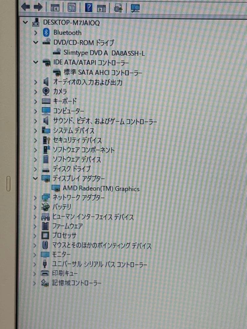 ⭐️61726A*⭐️NEC PC-N1510AAW