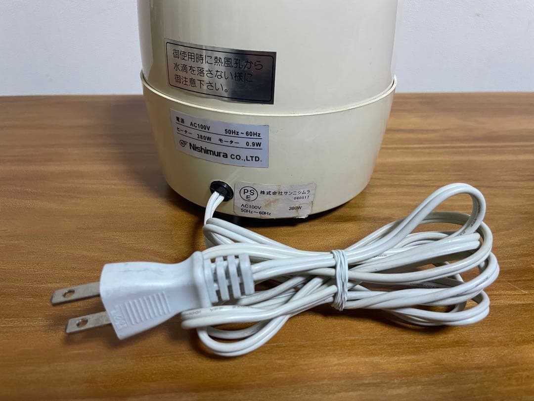 m*i様 ニシムラ 眼鏡フレーム加工ヒーター NISHIMURA