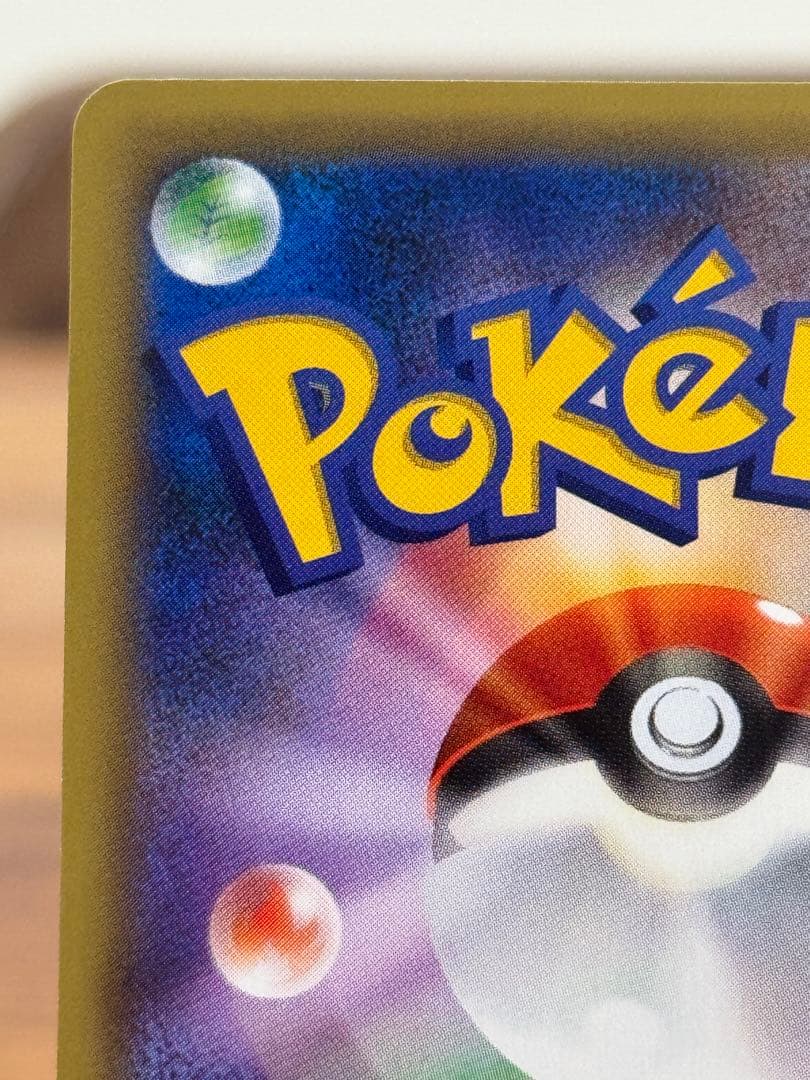 ダークライ CP5 幻·伝説ドリームキラコレクション 024/036