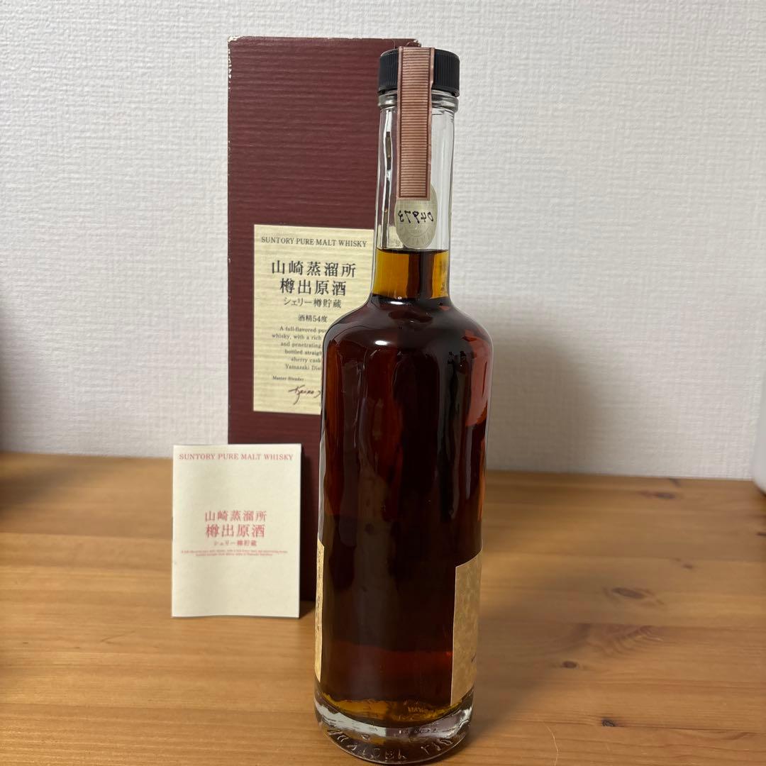 サントリーピュアモルトウイスキー　山崎蒸溜所　樽出原酒　シェリー　箱付　未開封