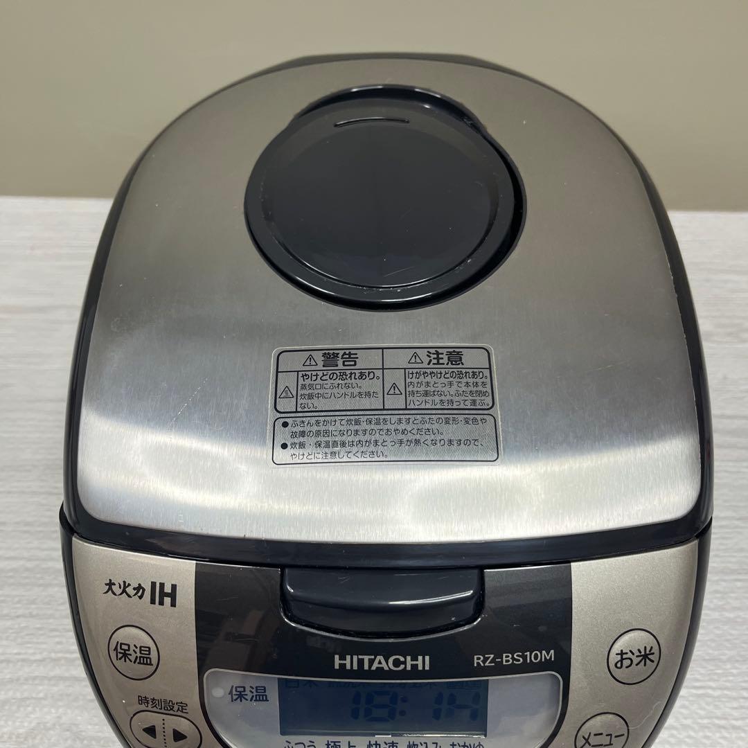 【HITACHI】日立IHジャー炊飯器　5.5合炊きRZ-BS10M 2020年