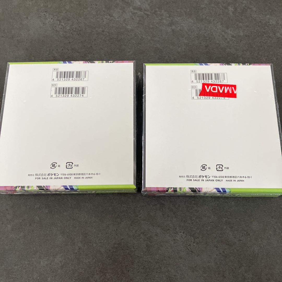ポケモンカードゲーム ムニキスゼロ 2box新品未開封シュリンク付き