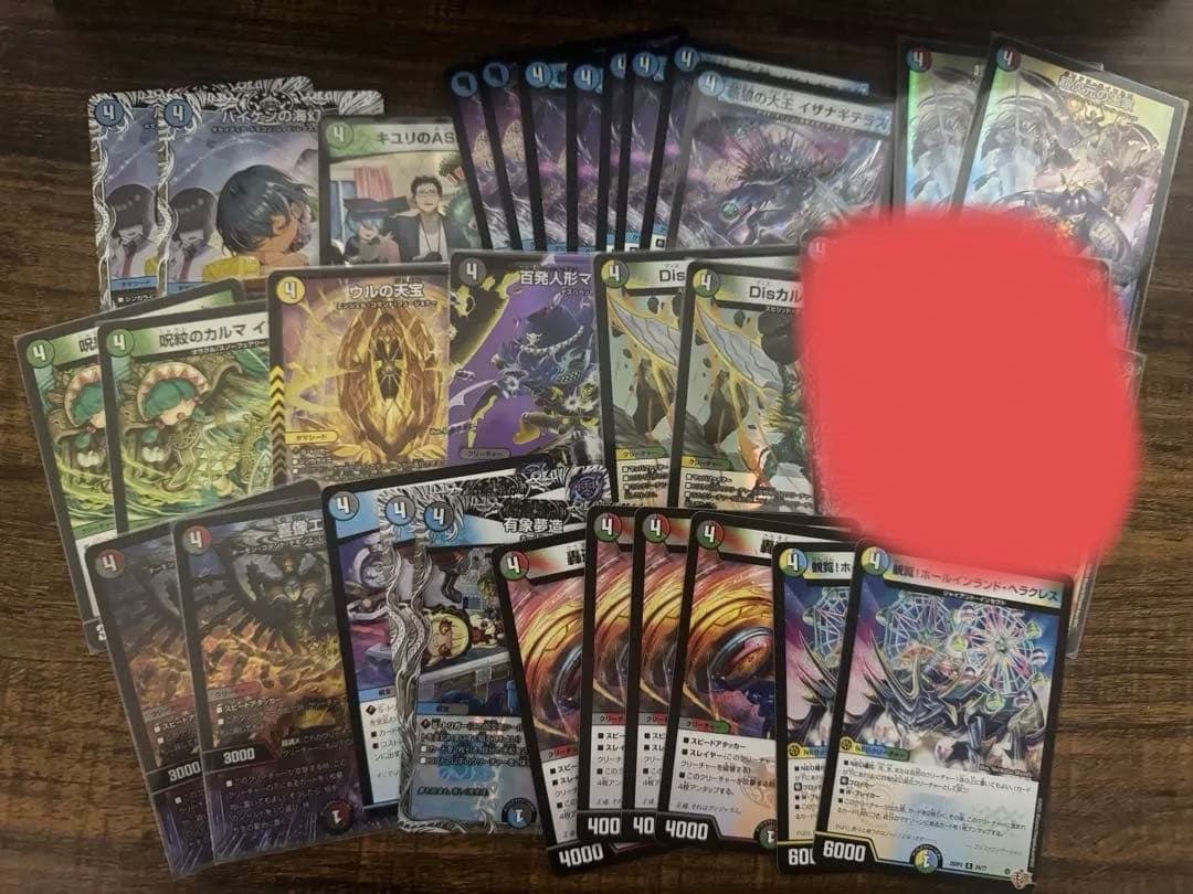 デュエマ　引退品　まとめ売り　サプライ