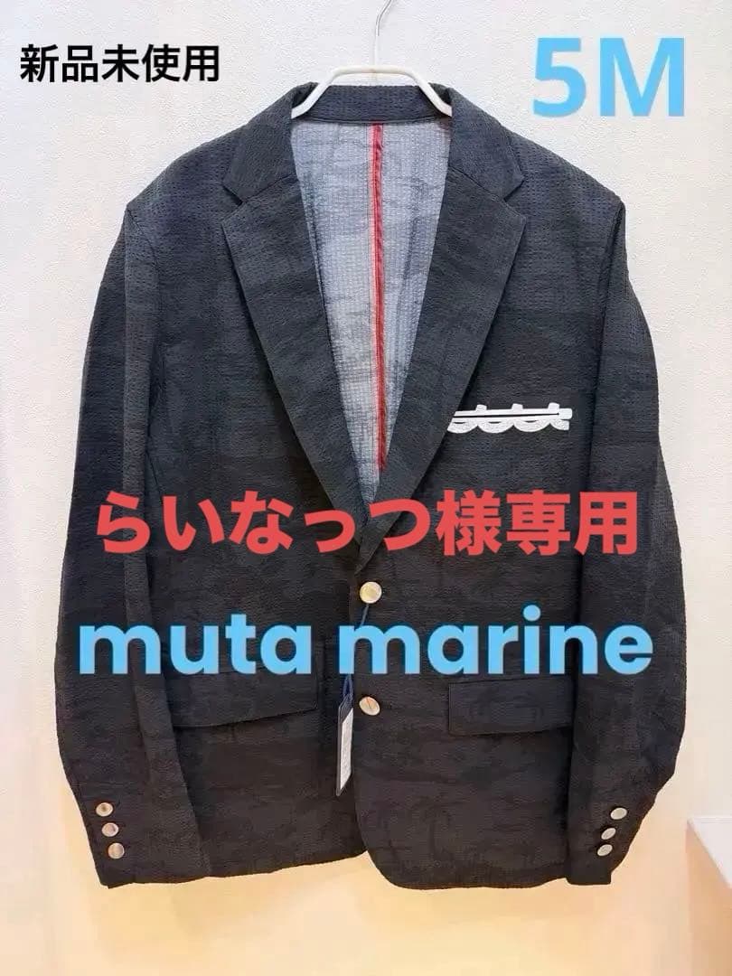 定価49,500円 muta アカンサス×ムータマリン テーラードジャケット5黒