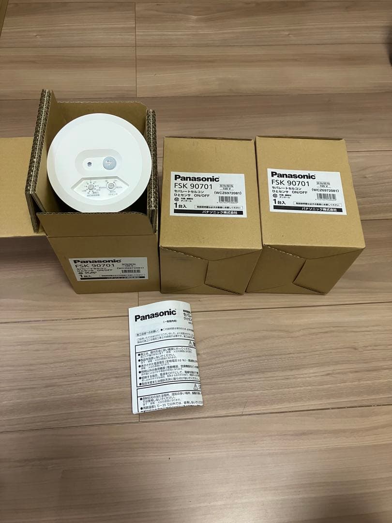 FSK90701 別途3個セットも出品中天埋セパレートセルコンひとセンサ100V