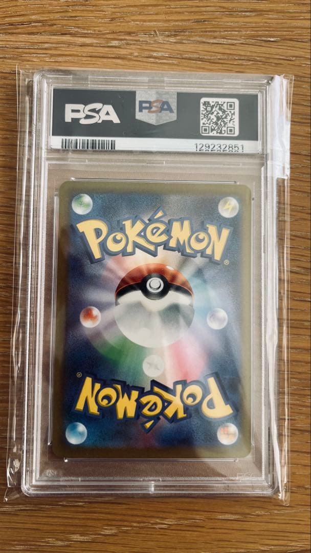 ミュウ ex SAR PSA10