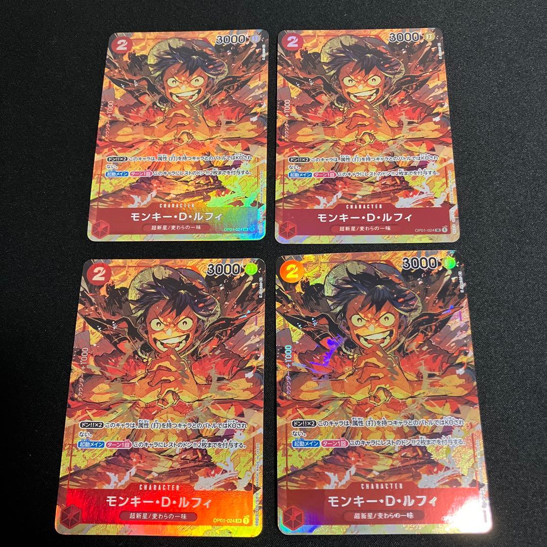 ワンピースカード モンキー・D・ルフィ SR パラレル OP01-024