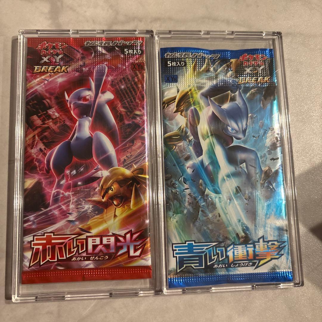 ポケモンカード ポケカ XY Break 赤い閃光 青い衝撃 未開封パック