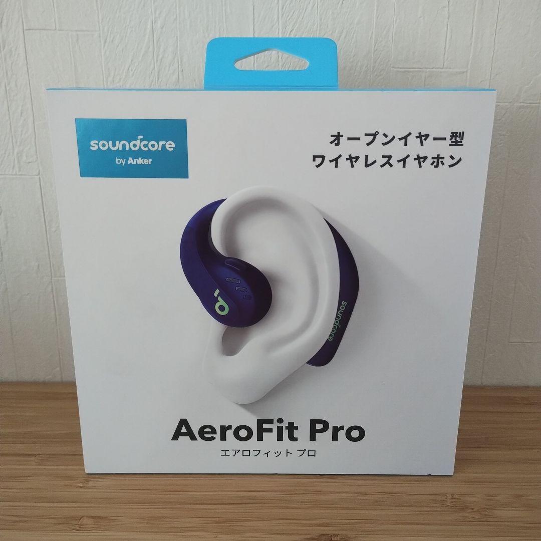 anker soundcore AeroFit Pro ディープパープル