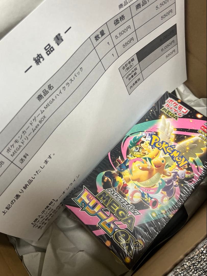 ポケモンカード 1BOX MEGAドリームex