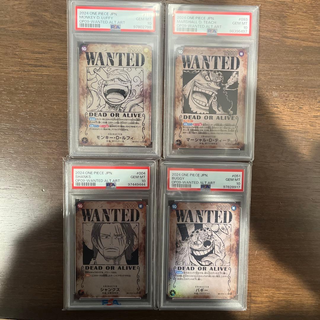 ワンピースカード 新たなる皇帝 四皇 手配書SP PSA10