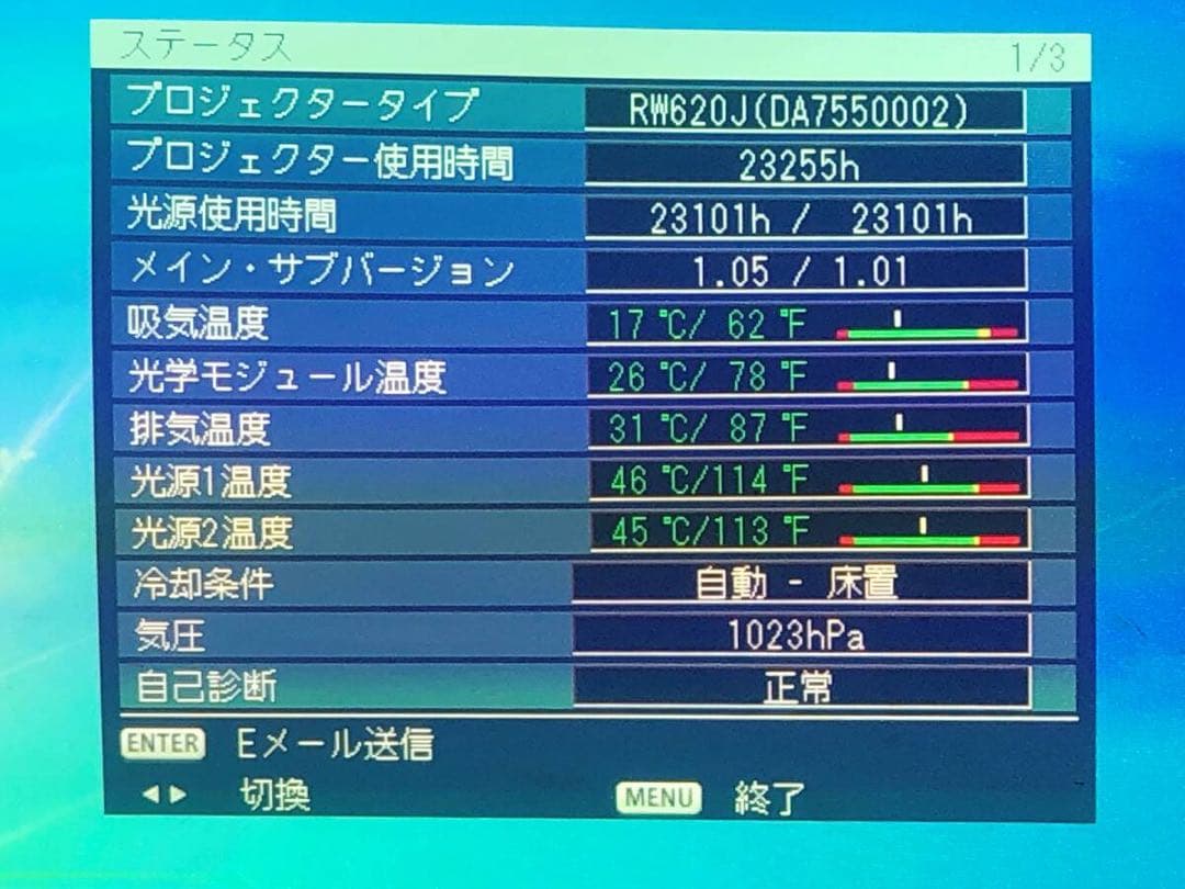 PANASONIC レーザープロジェクター　PT-RW620JW ★6200lm