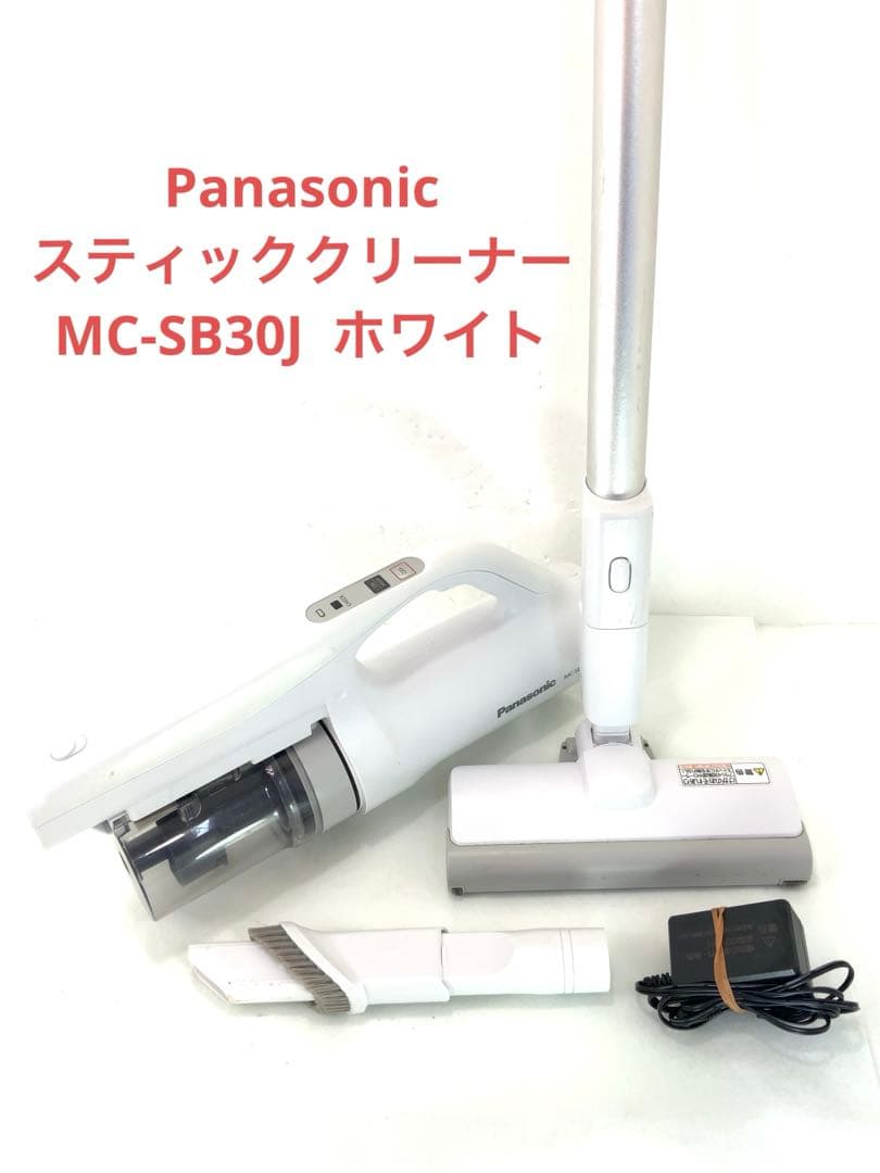 Panasonic スティッククリーナー　MC-SB30J ホワイト