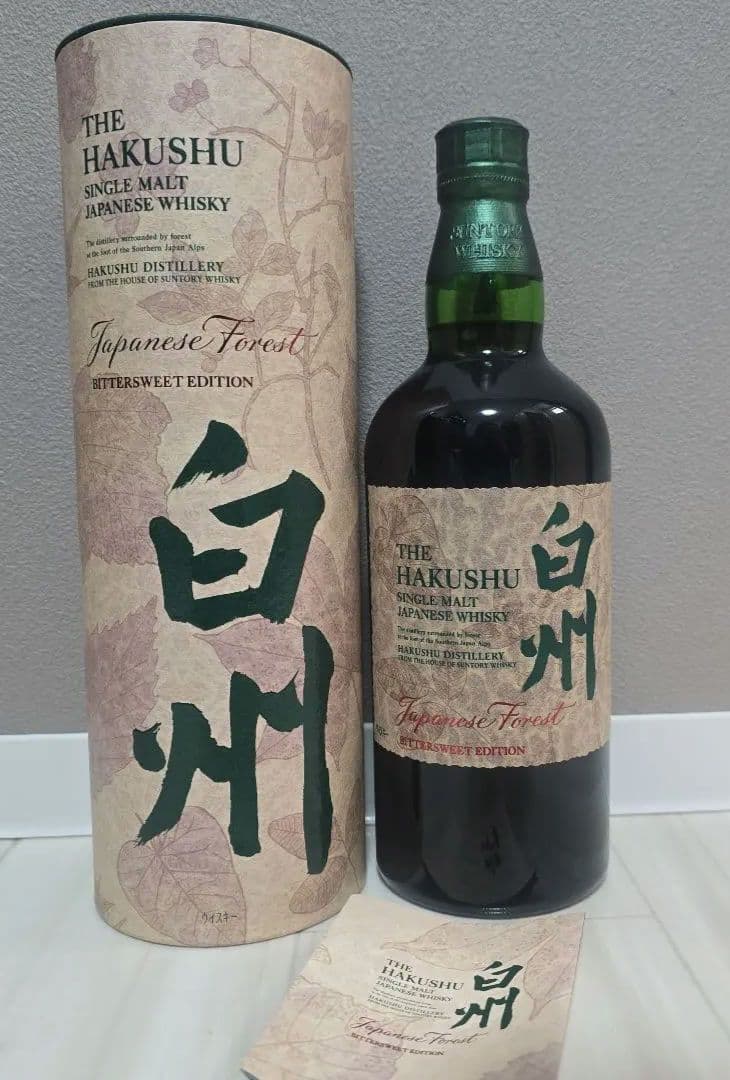 免税店限定品9月購入 新品未開栓　サントリー白州 Japanese Forest