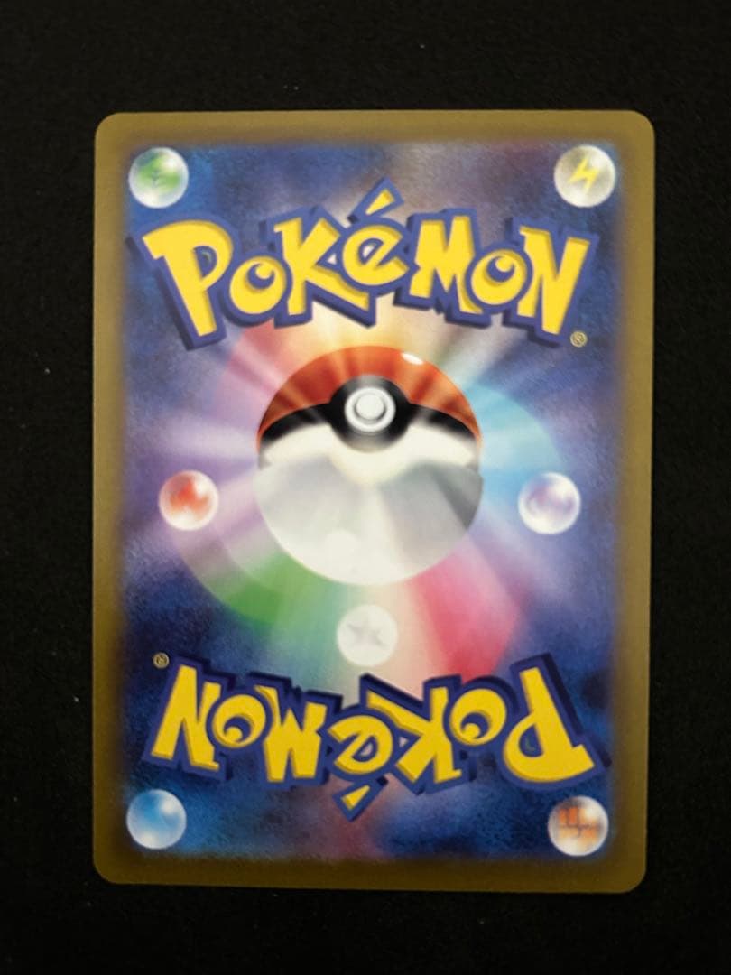 【まとめ売り】グレイシアVSTAR SAR VSTARユニバース