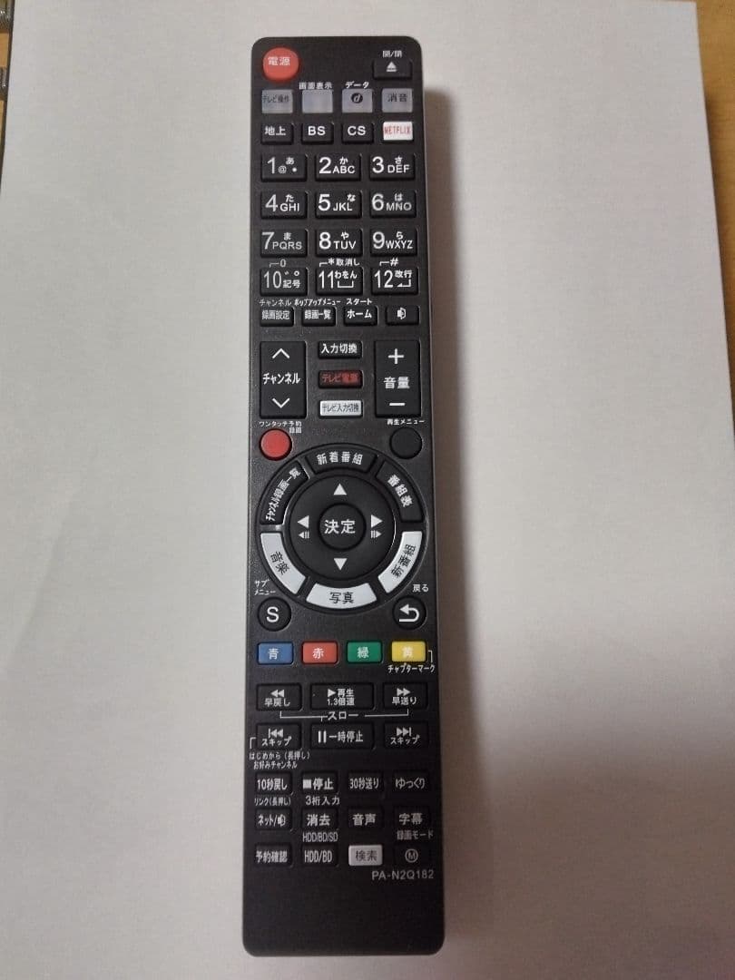 Panasonic ブルーレイレコーダー BRW550 2番組同時録画　保証付