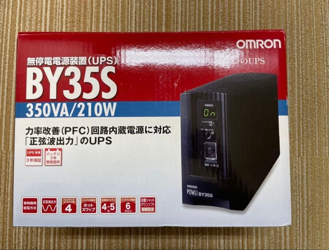 OMRON UPS BY35S 無停電電源装置 新品 未使用