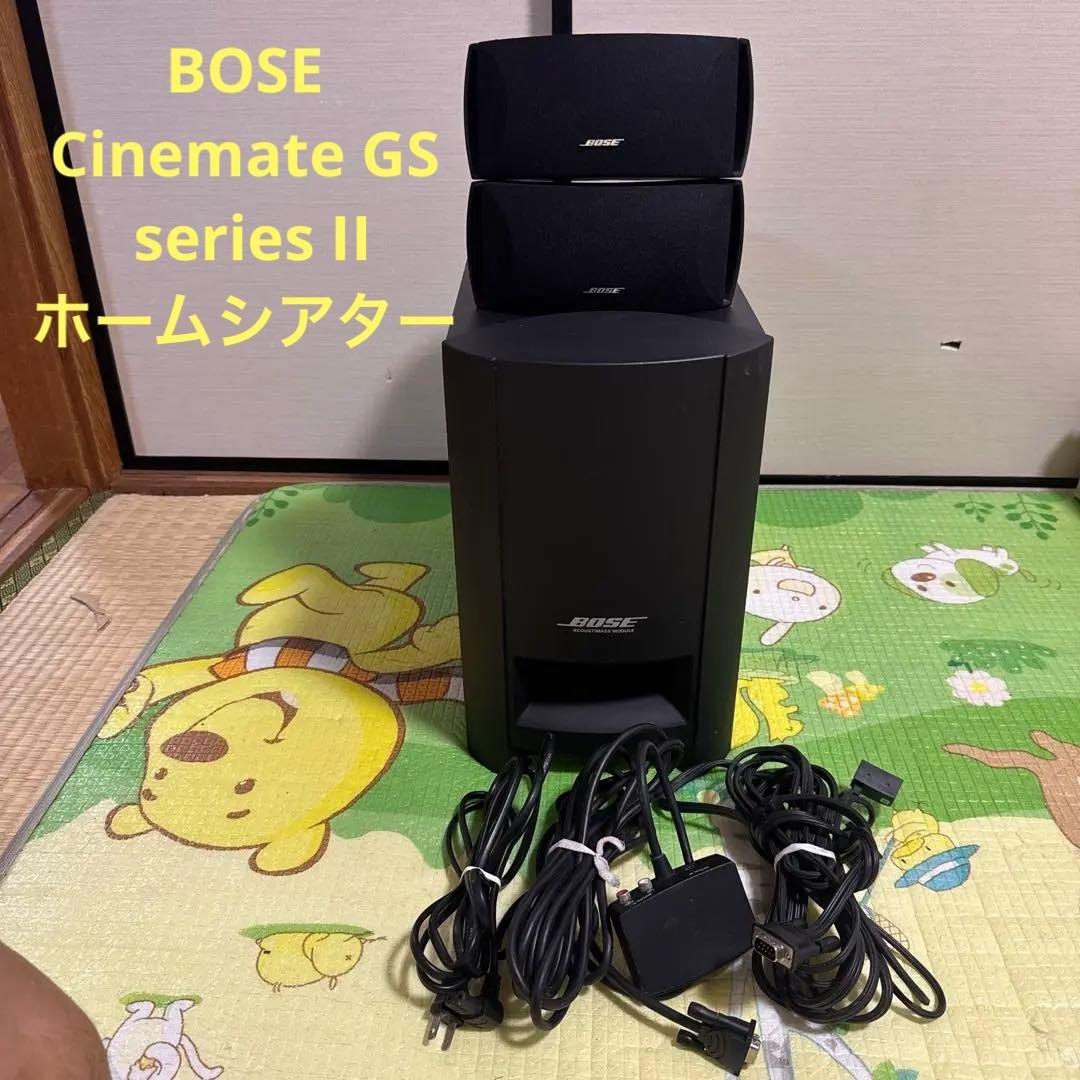 BOSECinemate GS series II ホームシアター『動作未確認』