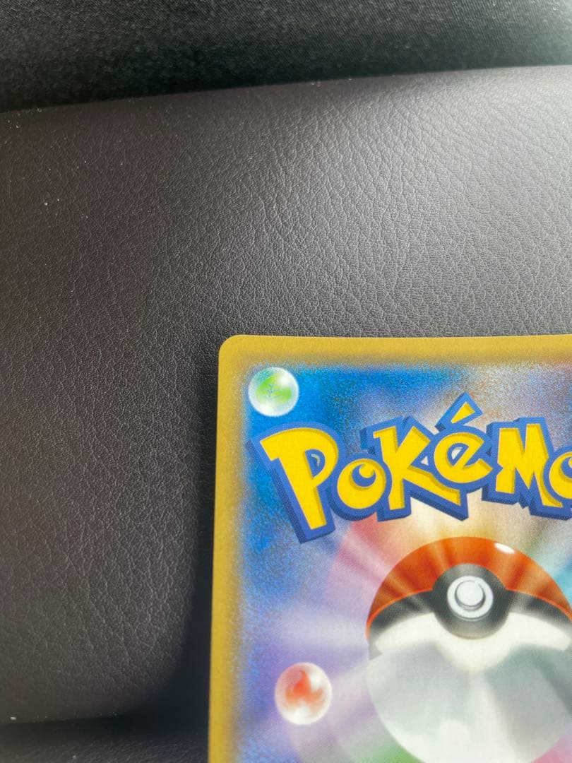 ホウオウgx ssr 色違い　ウルトラシャイニー 210/150