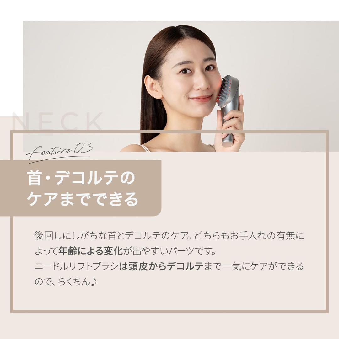 未使用　ミーゼ　myse　ヤーマン　YAMAN　ニードルリフトブラシ　美顔器