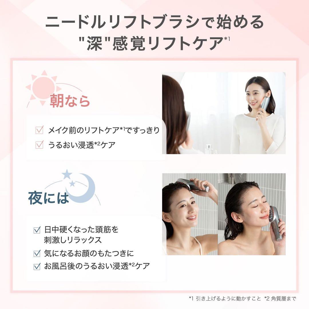 未使用　ミーゼ　myse　ヤーマン　YAMAN　ニードルリフトブラシ　美顔器