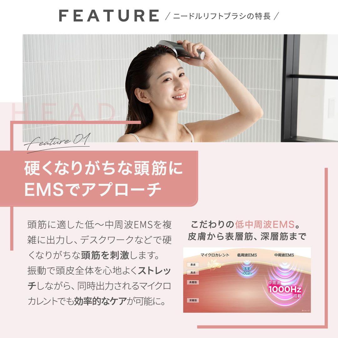 未使用　ミーゼ　myse　ヤーマン　YAMAN　ニードルリフトブラシ　美顔器