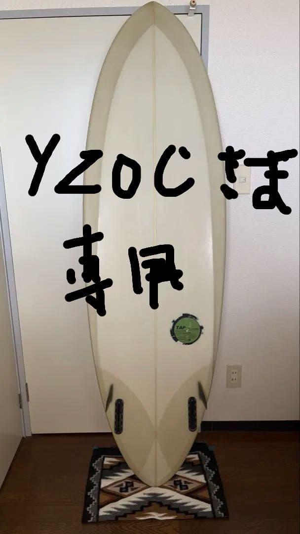 サーフィン・ボディボード Tappy Record SCREAM 6'2\