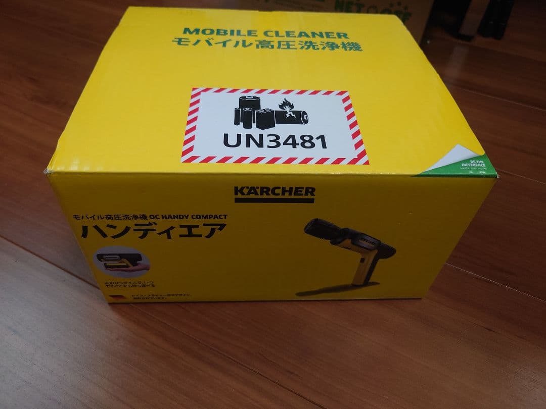 銀*☆様 ケルヒャー　ハンディーエア　コンパクト　モバイル高圧洗浄機