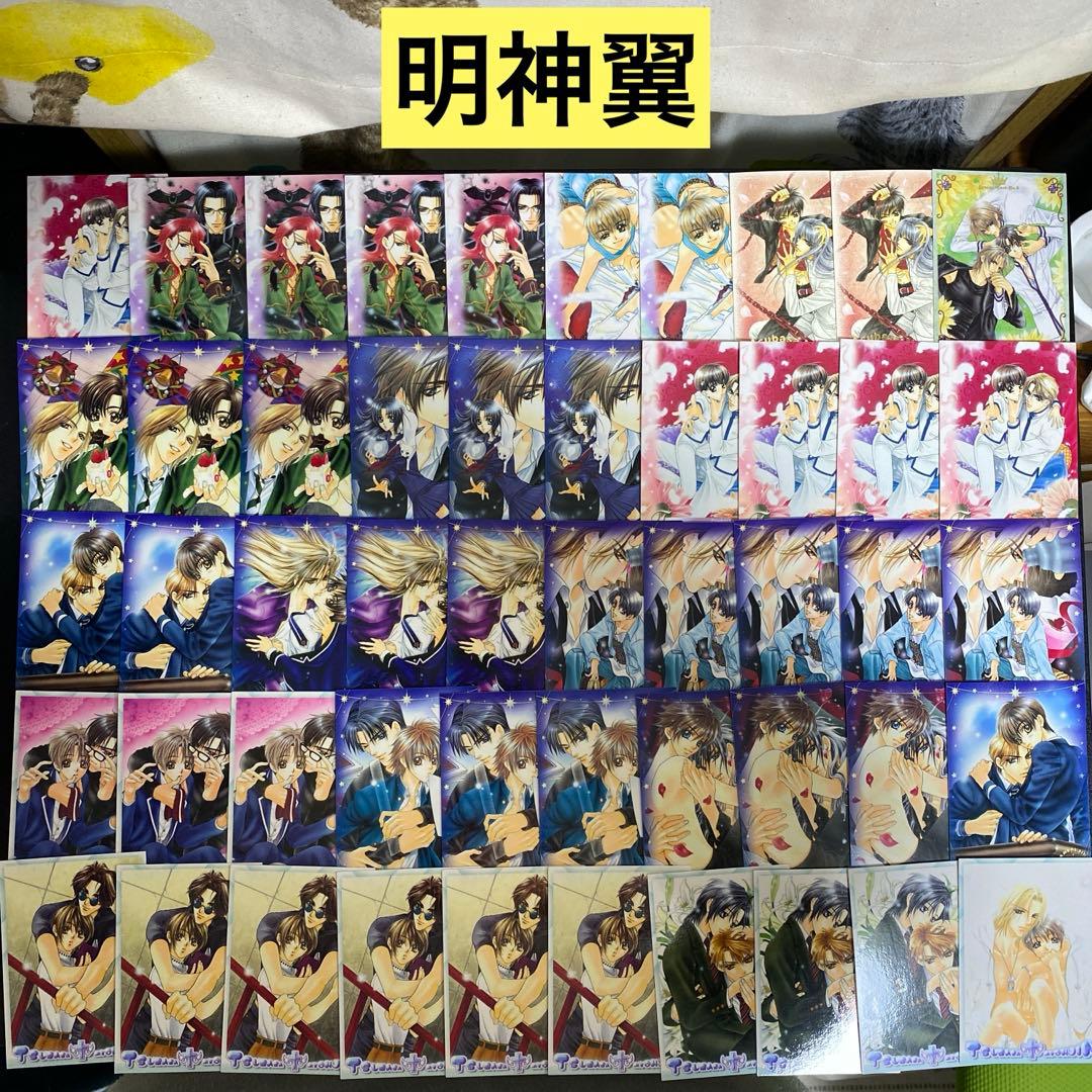 【B71】明神翼　カード　181枚　まとめ売り