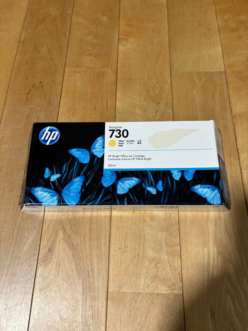 新品　HP DesignJet 730 イエロー　インクカートリッジ