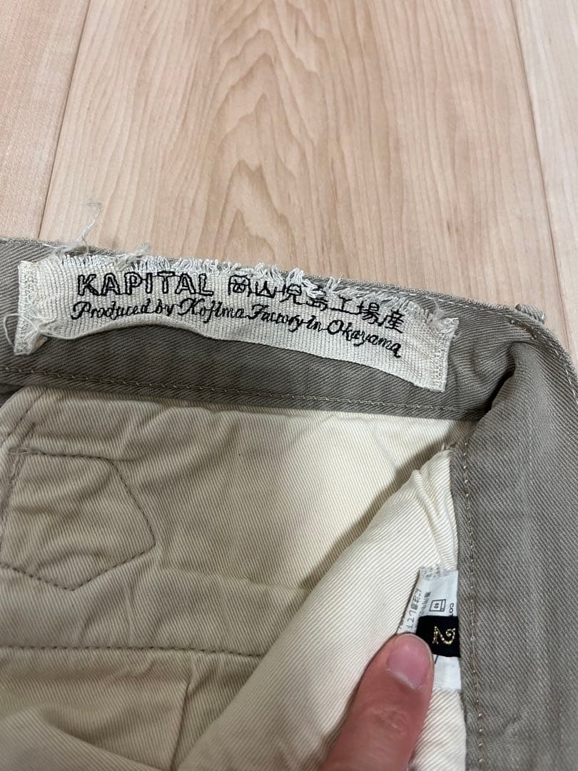 【値下げ中】KAPITAL キャピタル　ヴィンテージ加工　チノパン　2（M）